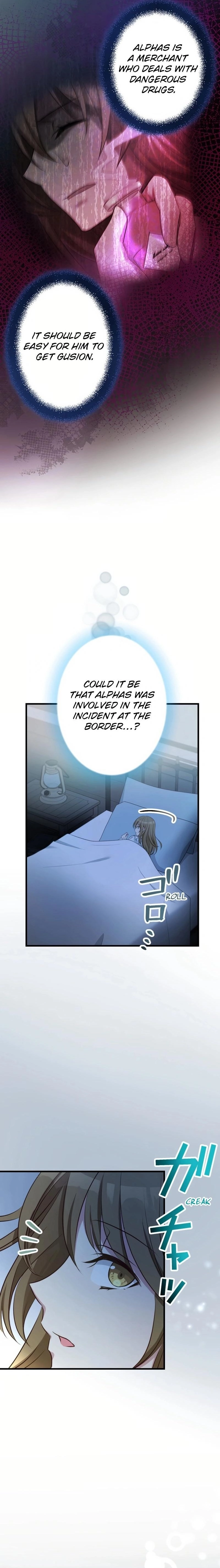 I Will Break Ties With the Harmful Sister Chapter 12 Page 20
