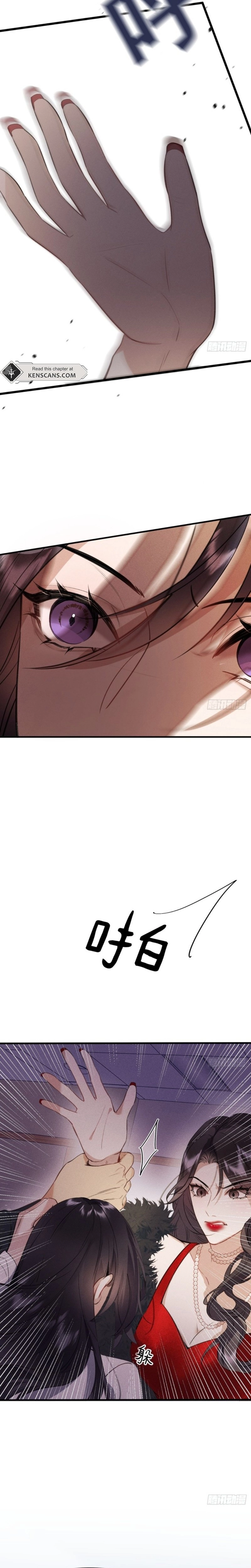 Gorgeous Robe Chapter 3 Page 20