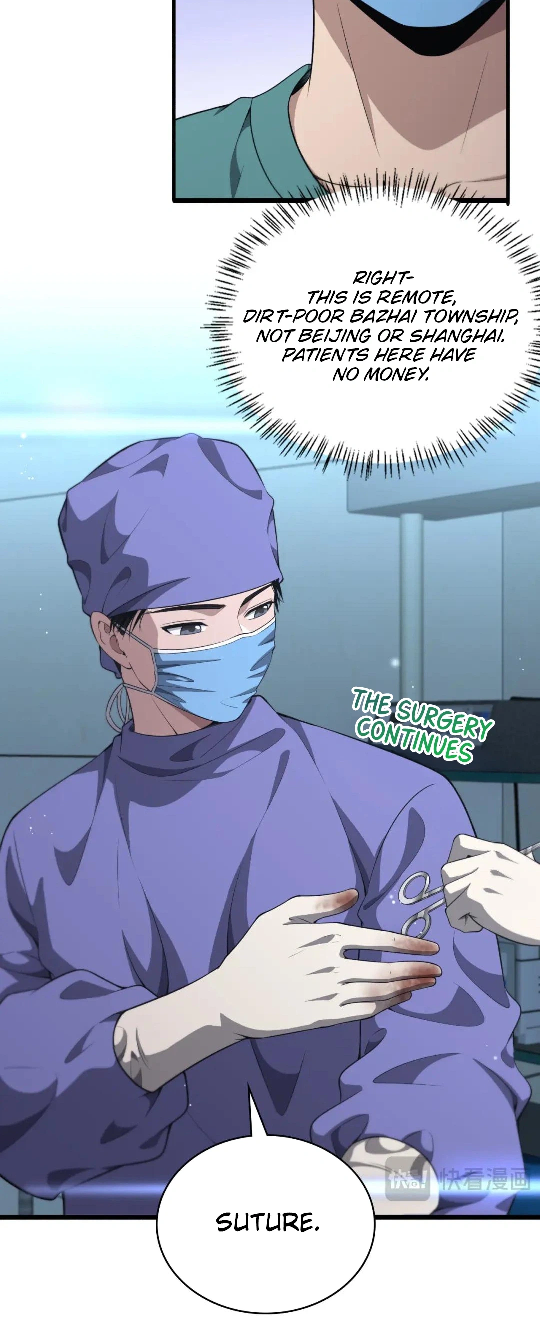 Great Doctor Ling Ran Chapter 246 Page 12