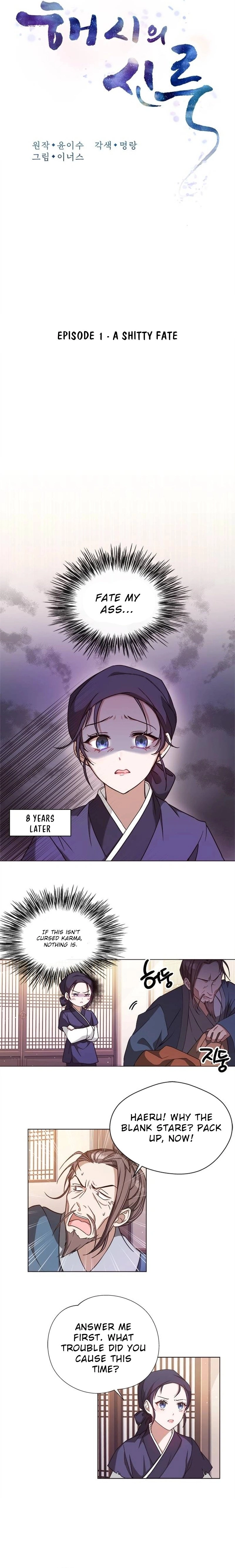 Haesi's Shinru  Chapter 1 Page 11