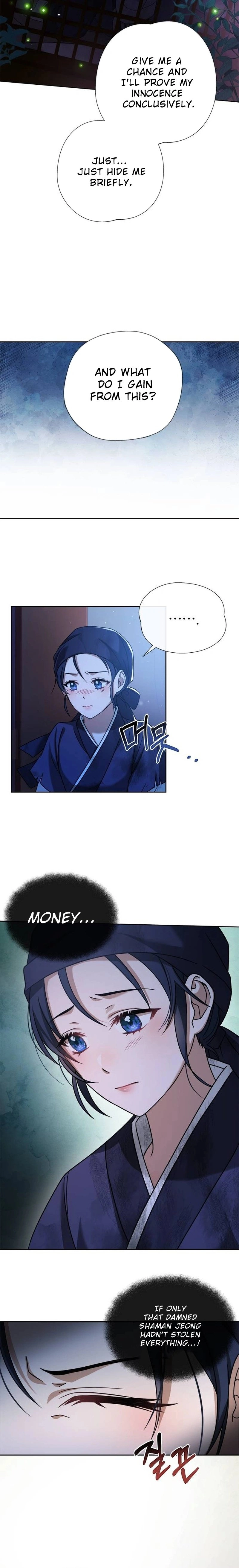 Haesi's Shinru  Chapter 2 Page 5