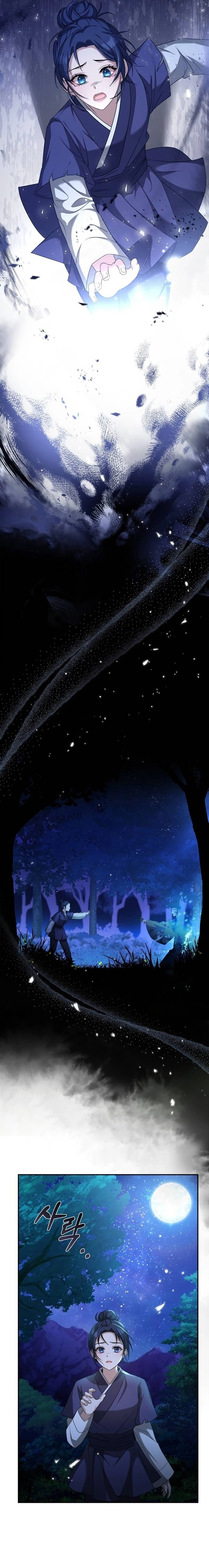 Haesi's Shinru  Chapter 6 Page 6
