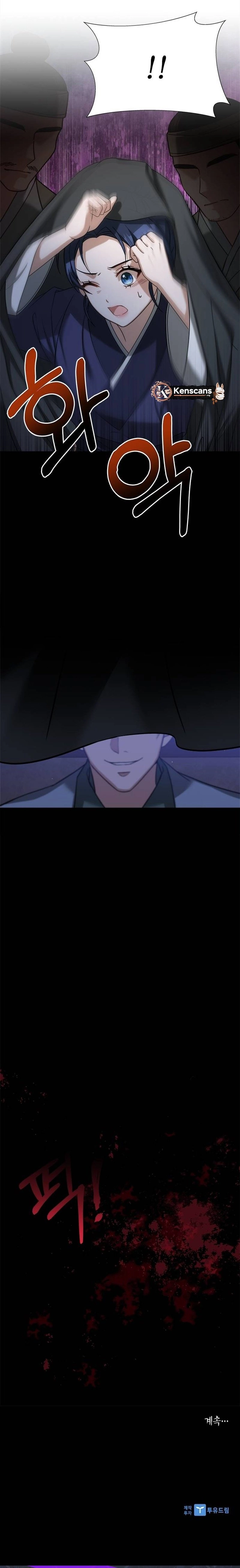 Haesi's Shinru  Chapter 7 Page 23