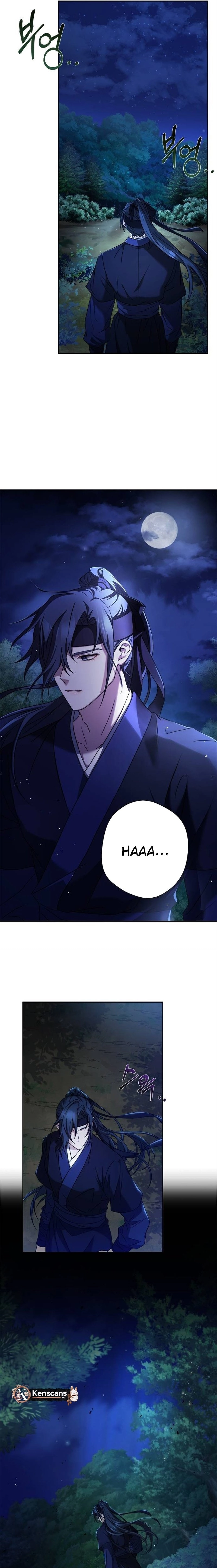Haesi's Shinru  Chapter 7 Page 5