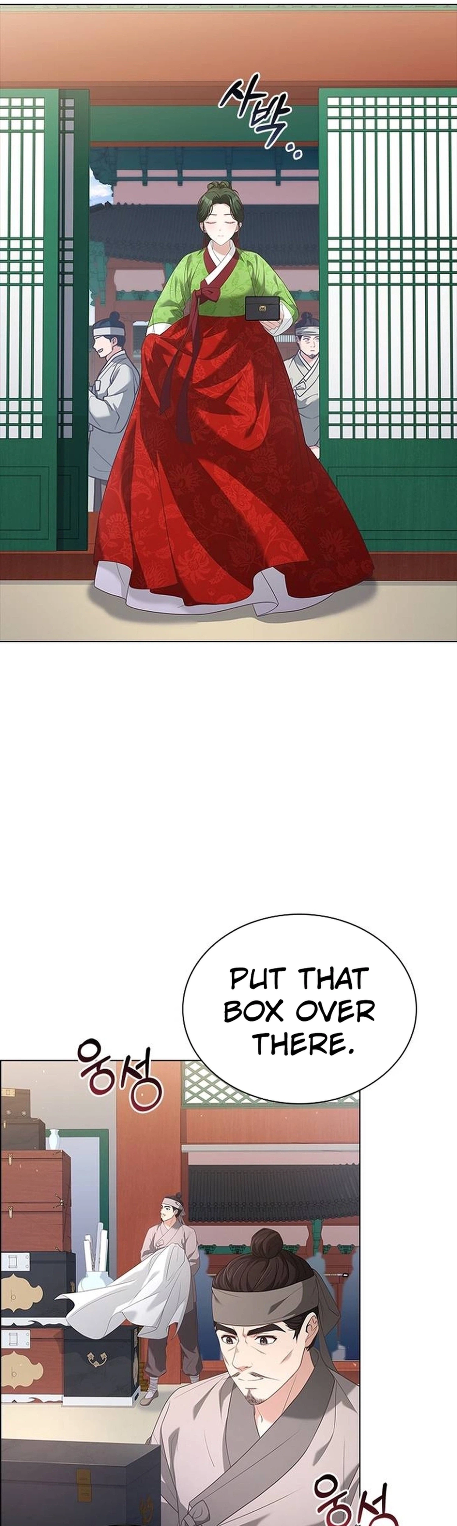 Haesi's Shinru  Chapter 61 Page 2