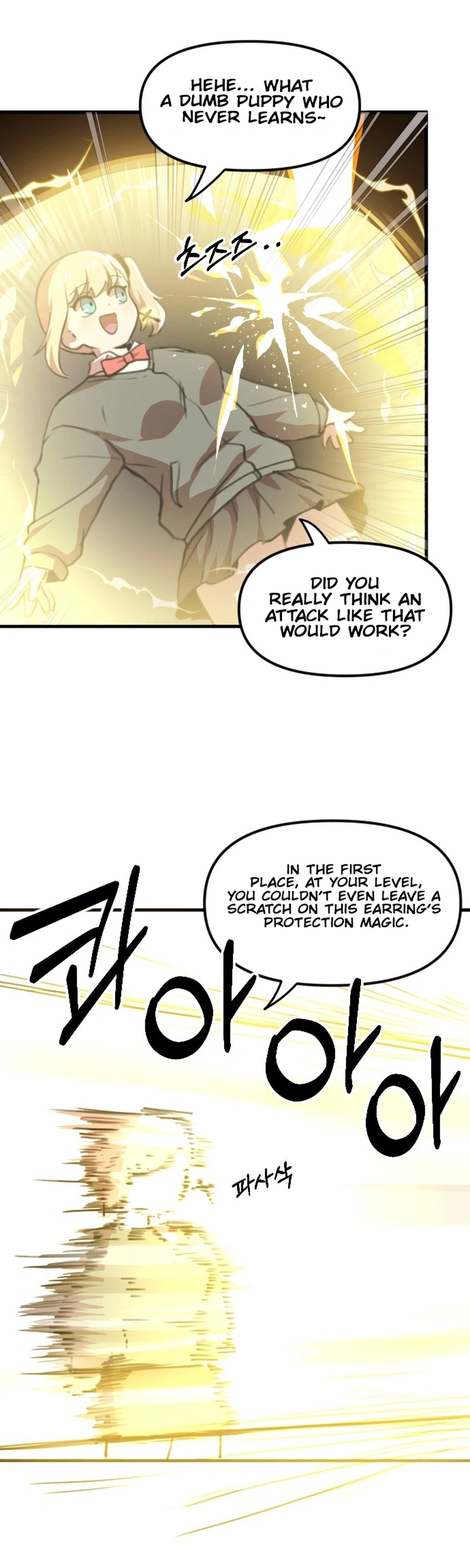 Hero Party Comic Chapter 6 Page 4