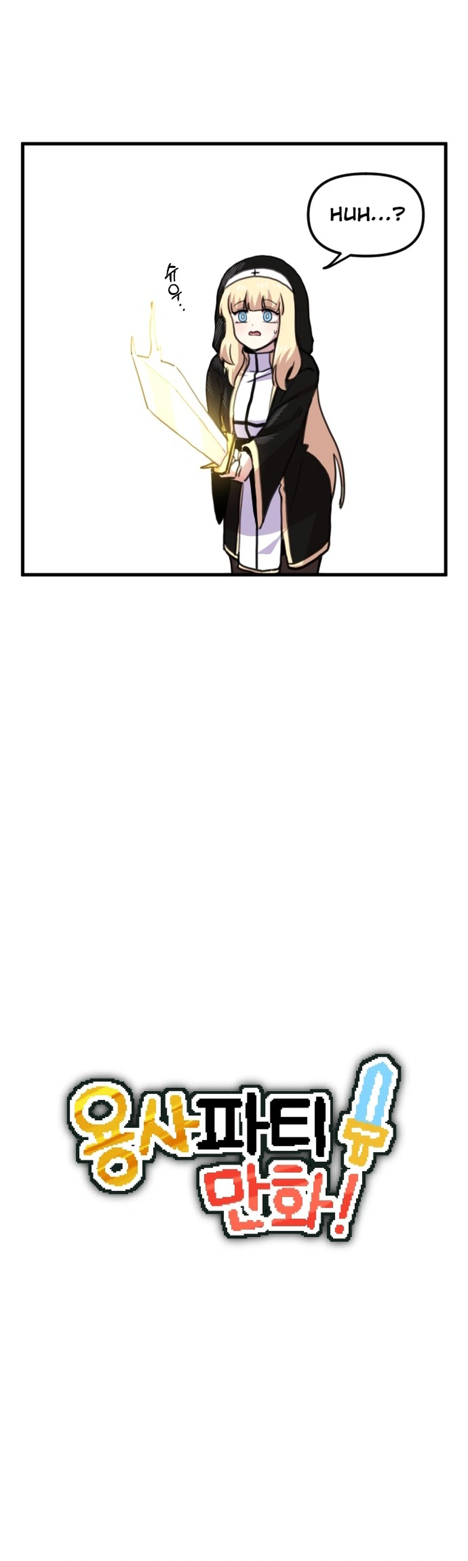 Hero Party Comic Chapter 6 Page 5