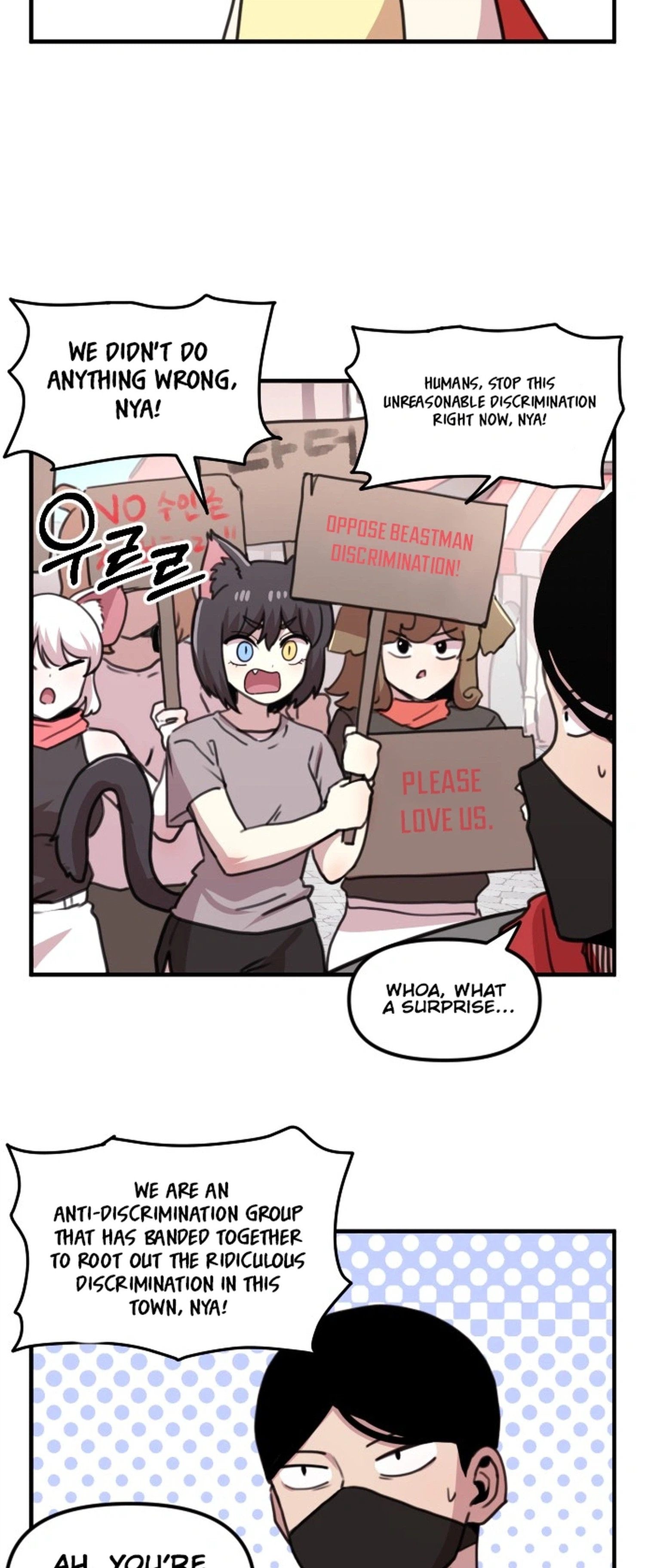 Hero Party Comic Chapter 8 Page 3