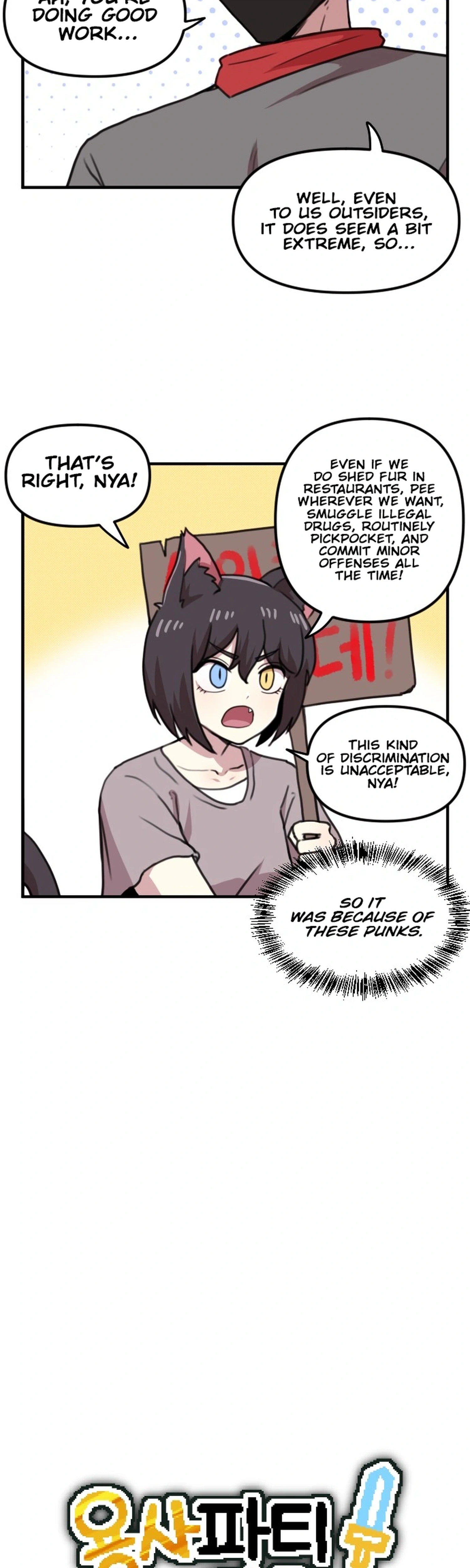 Hero Party Comic Chapter 8 Page 4