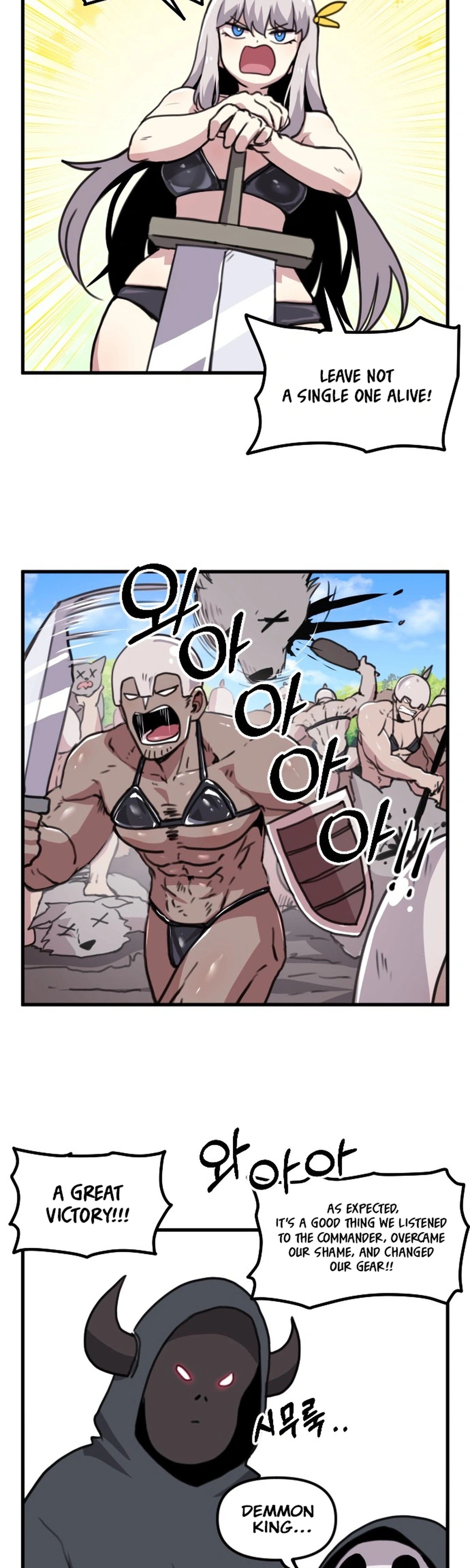 Hero Party Comic Chapter 8 Page 14