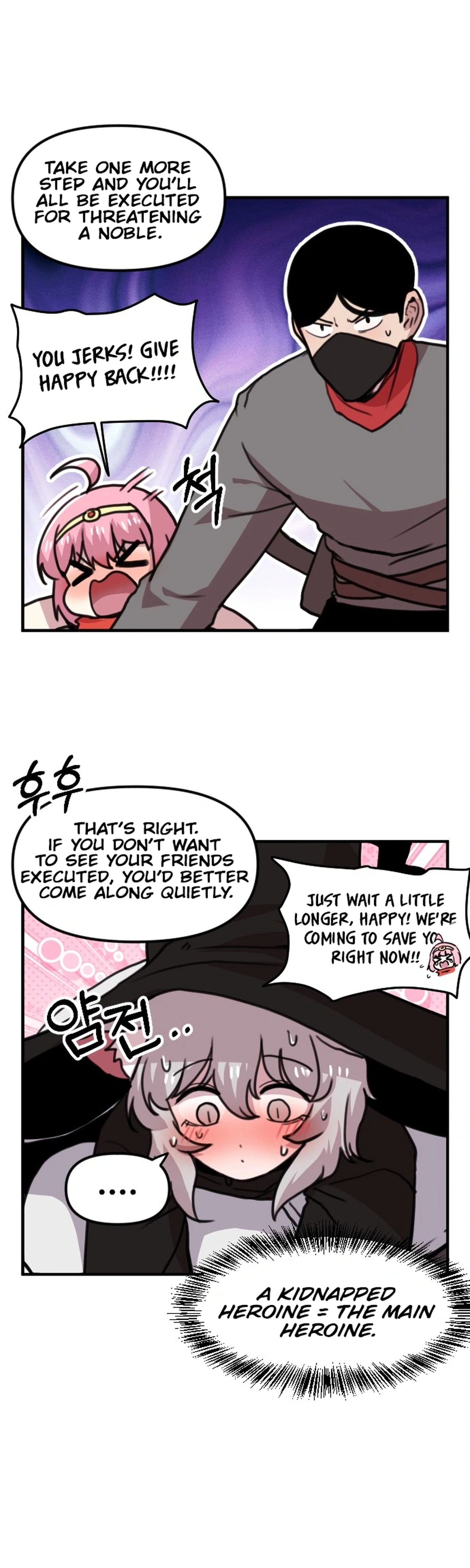Hero Party Comic Chapter 10 Page 4