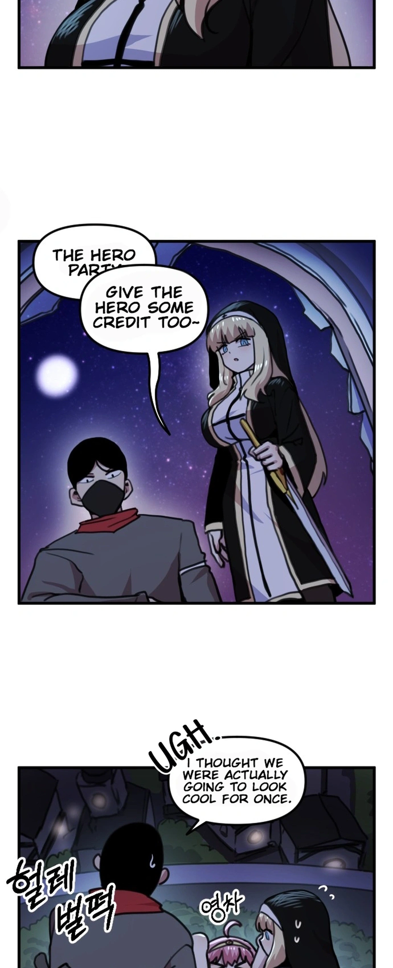 Hero Party Comic Chapter 12 Page 3