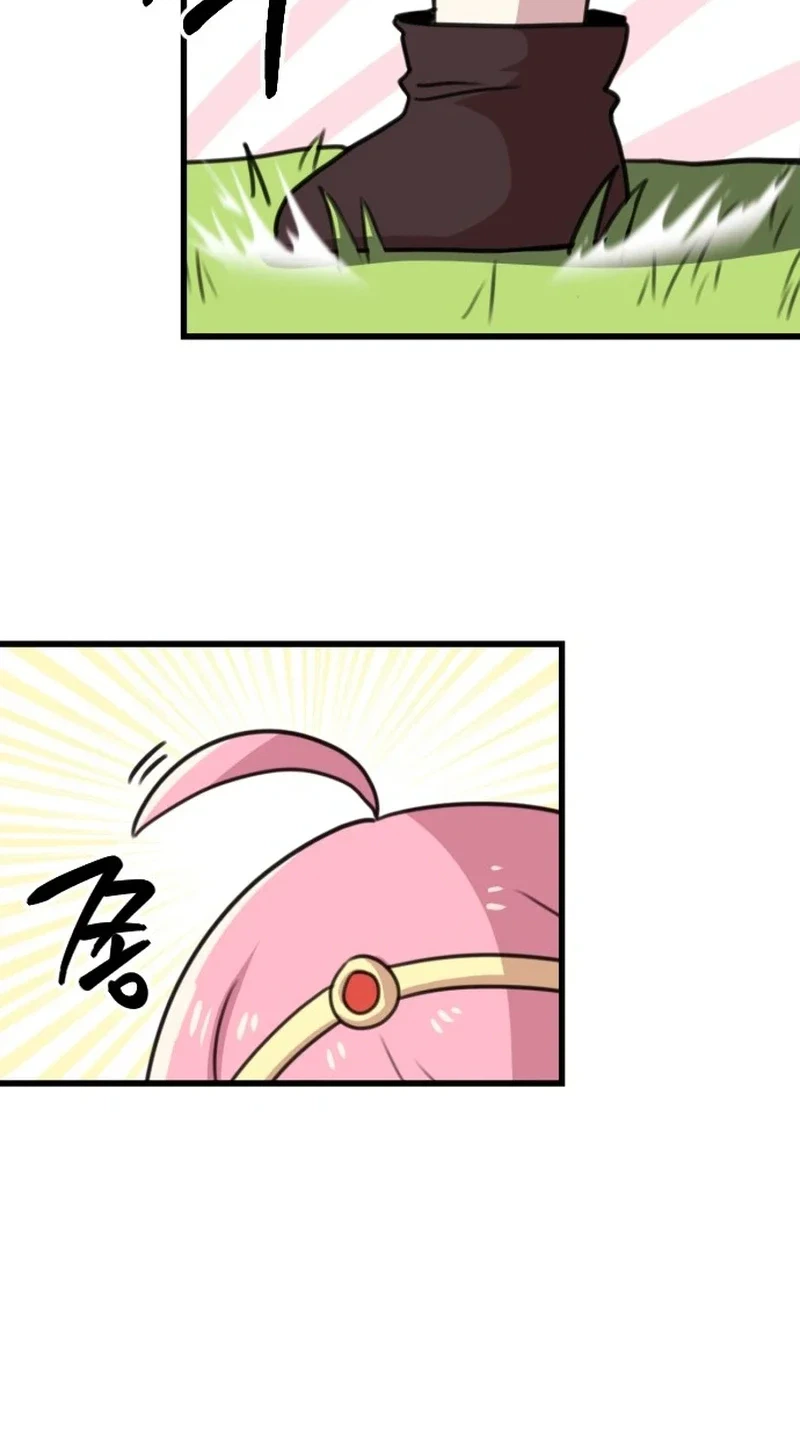 Hero Party Comic Chapter 1 Page 3