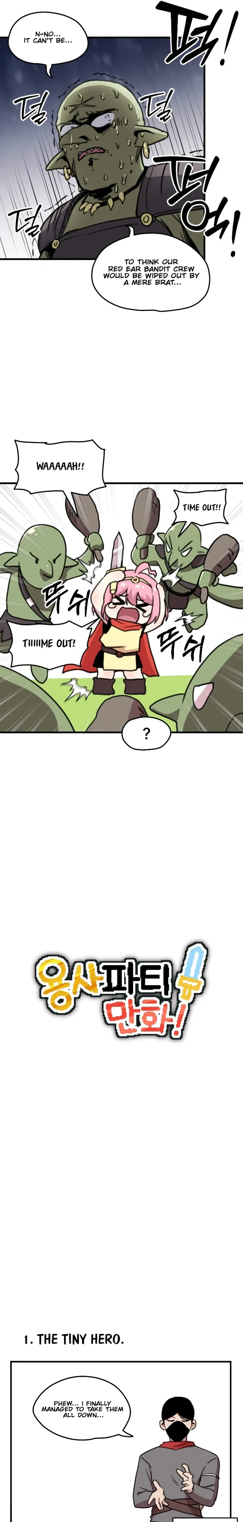 Hero Party Comic Chapter 1 Page 7