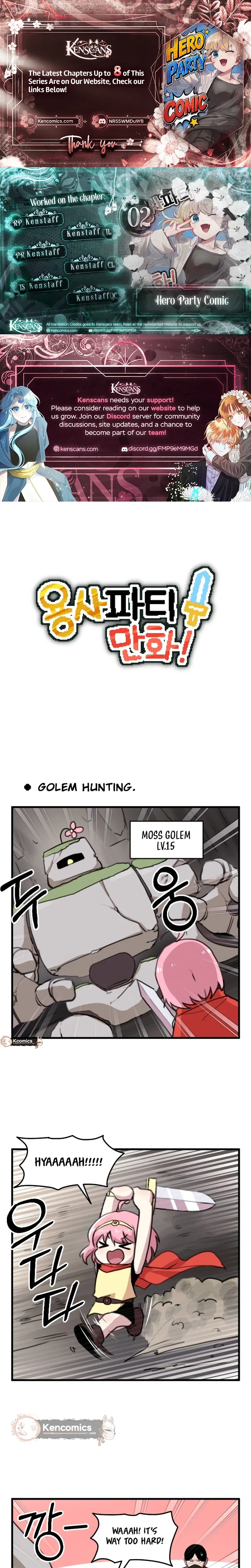 Hero Party Comic Chapter 2 Page 1