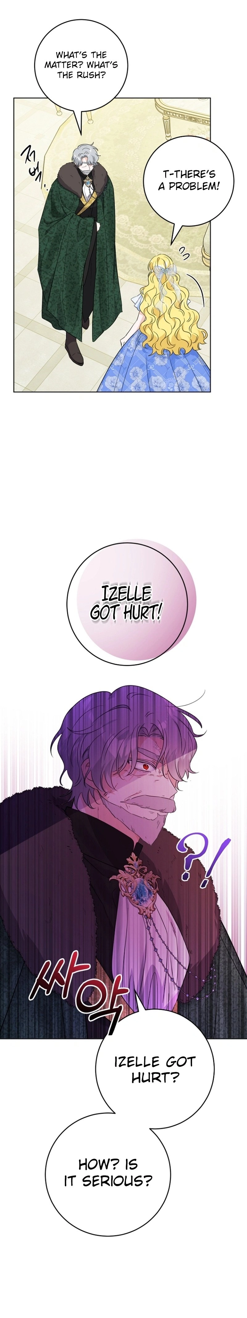 Hiding the Archduke's Humiliating History Chapter 67 Page 2