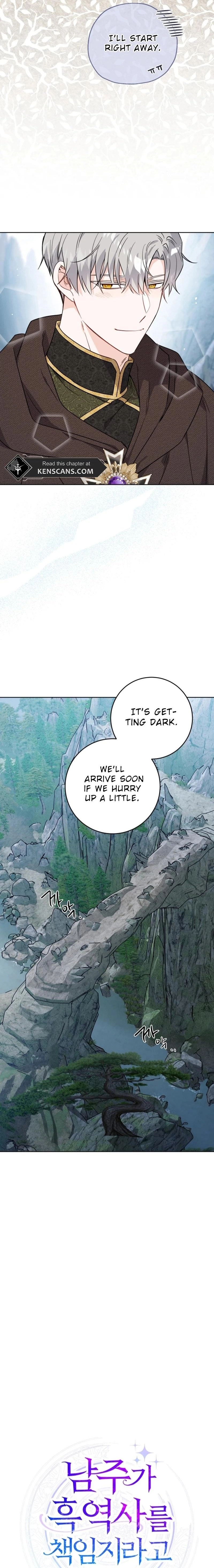 Hiding the Archduke's Humiliating History Chapter 70 Page 8