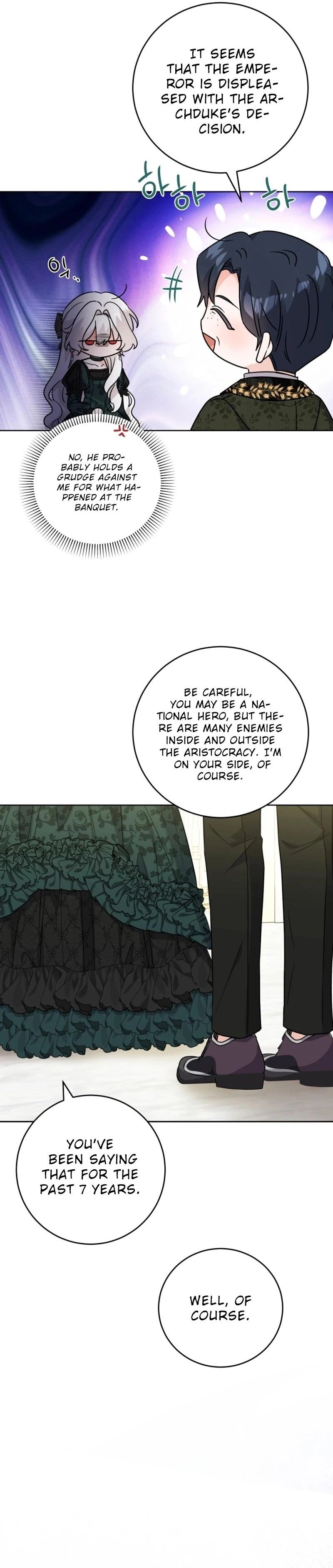 Hiding the Archduke's Humiliating History Chapter 69 Page 17