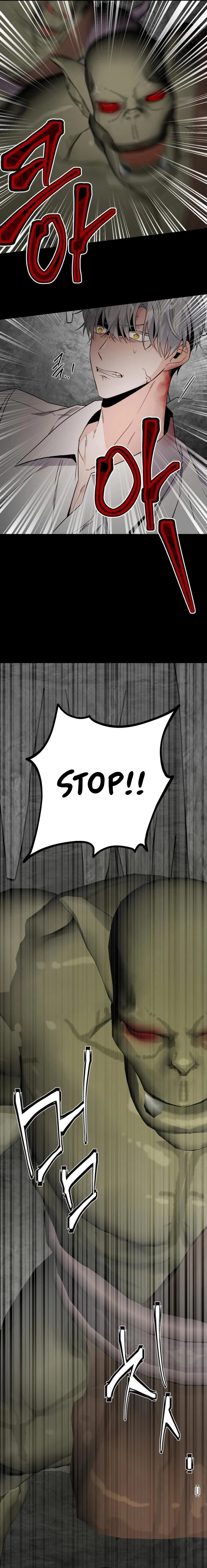 Hiding the Archduke's Humiliating History Chapter 72 Page 15