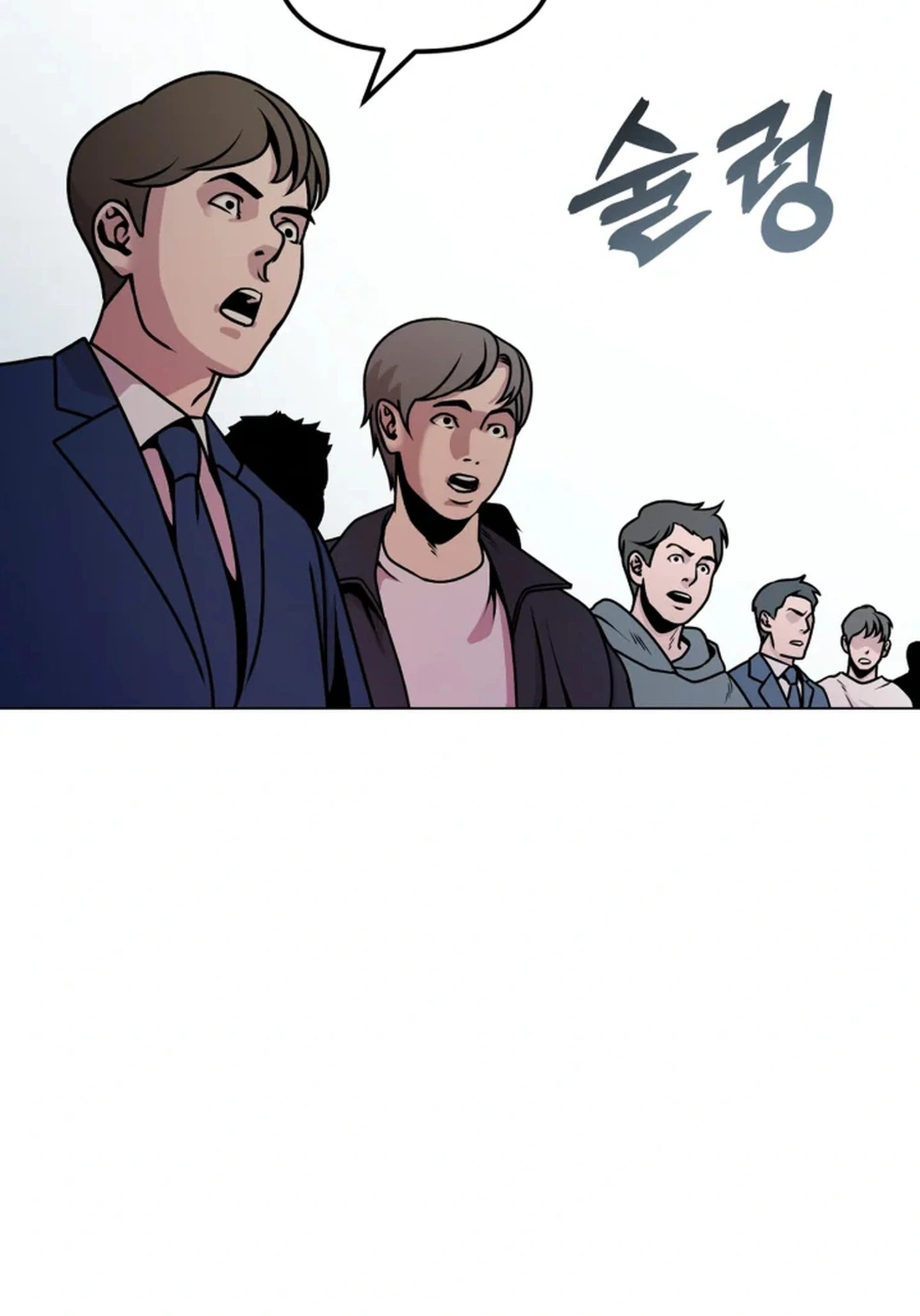 High School Mythology Chapter 27 Page 6
