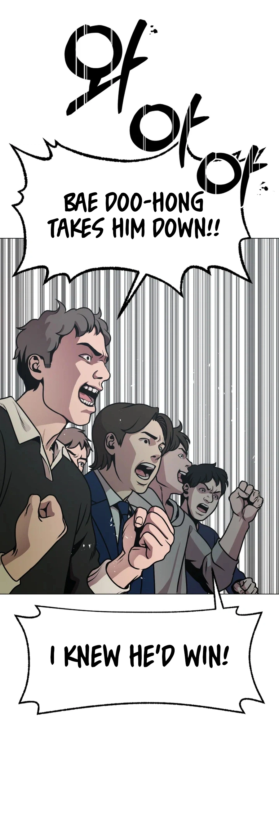 High School Mythology Chapter 27 Page 42