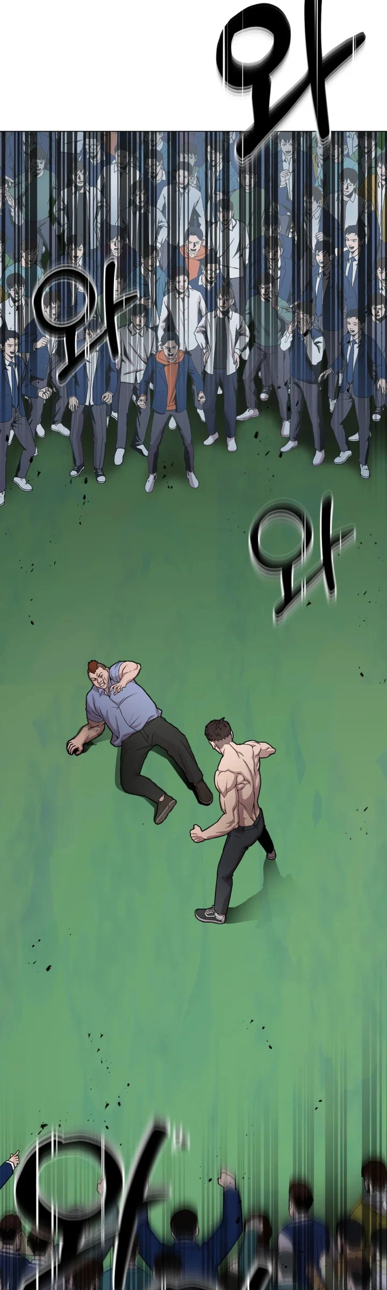 High School Mythology Chapter 28 Page 2