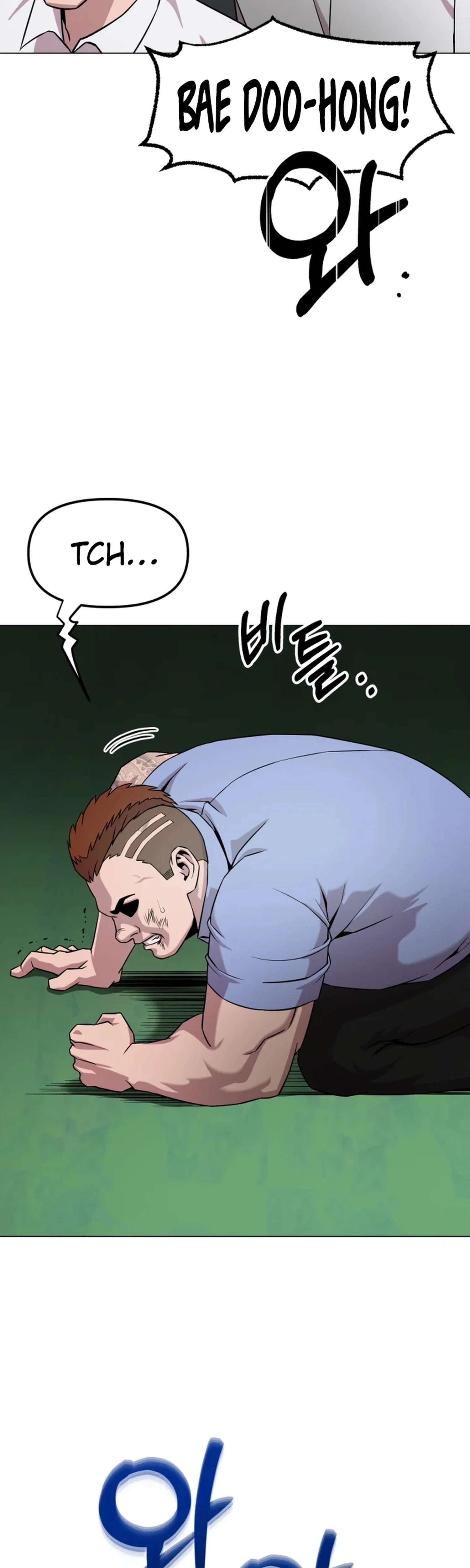 High School Mythology Chapter 28 Page 5