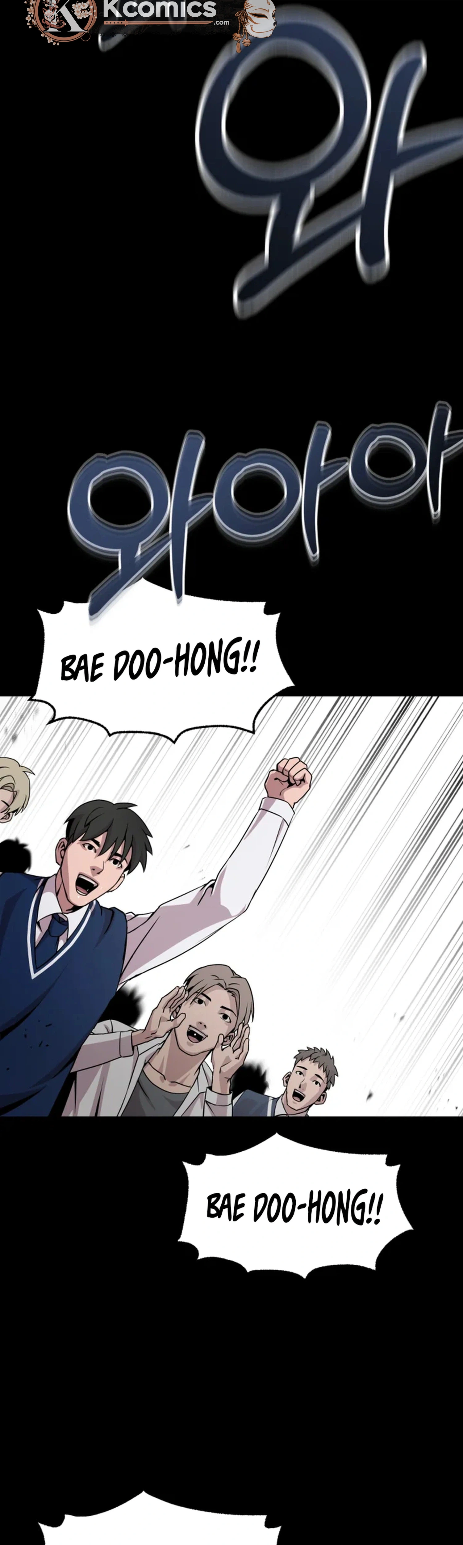 High School Mythology Chapter 25 Page 6