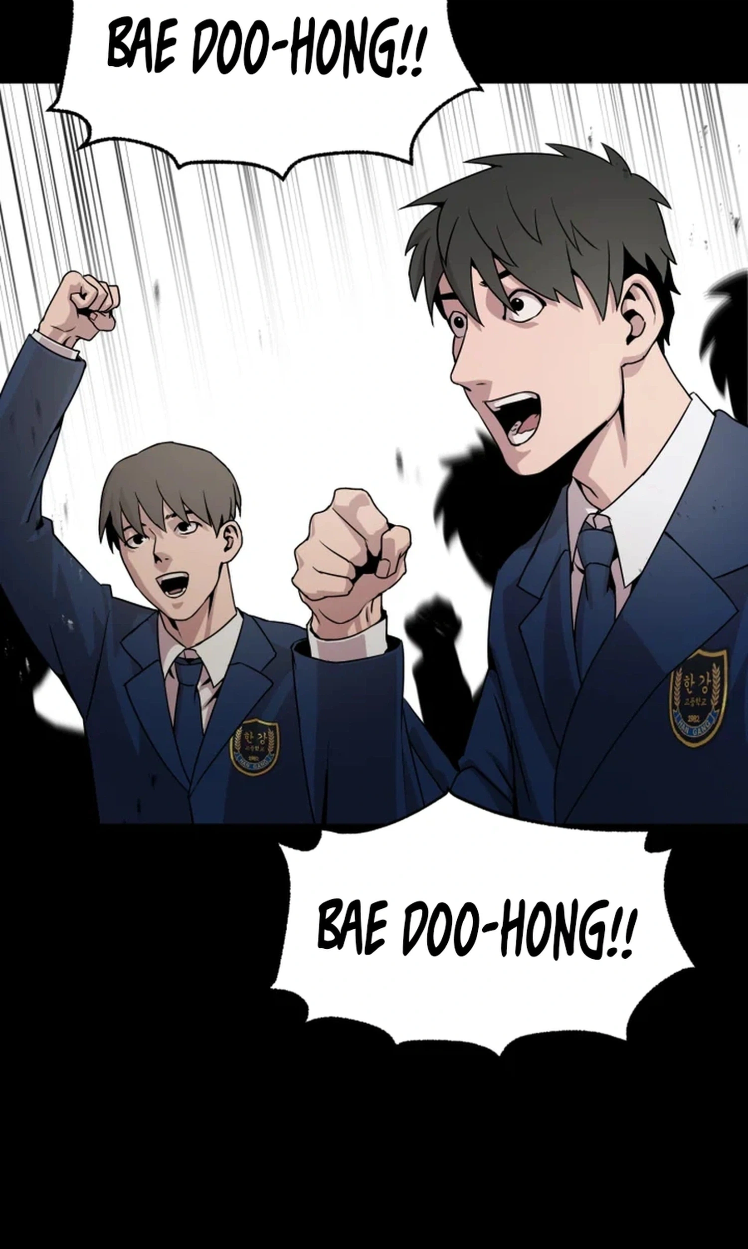 High School Mythology Chapter 25 Page 7