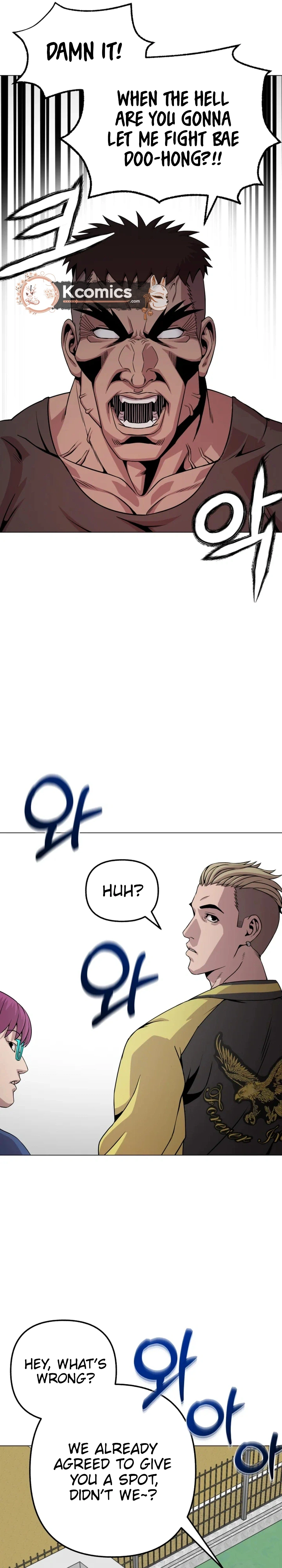 High School Mythology Chapter 25 Page 20