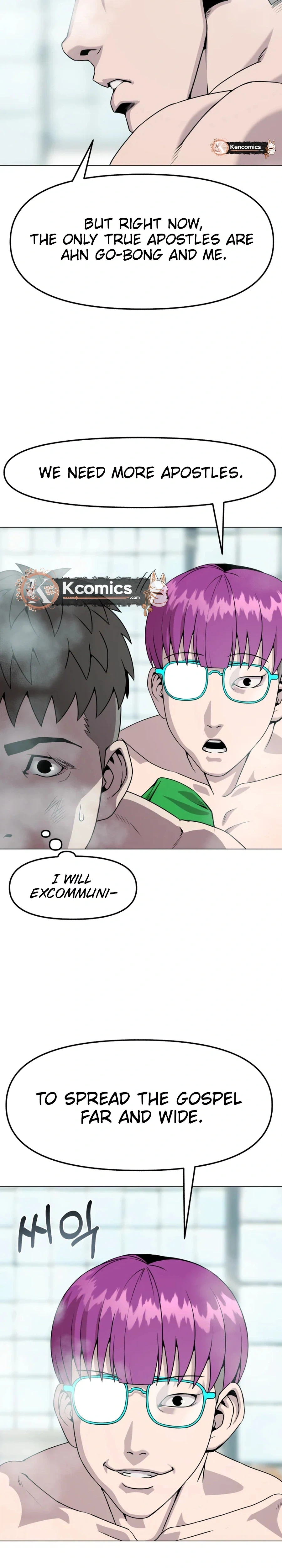 High School Mythology Chapter 25 Page 39