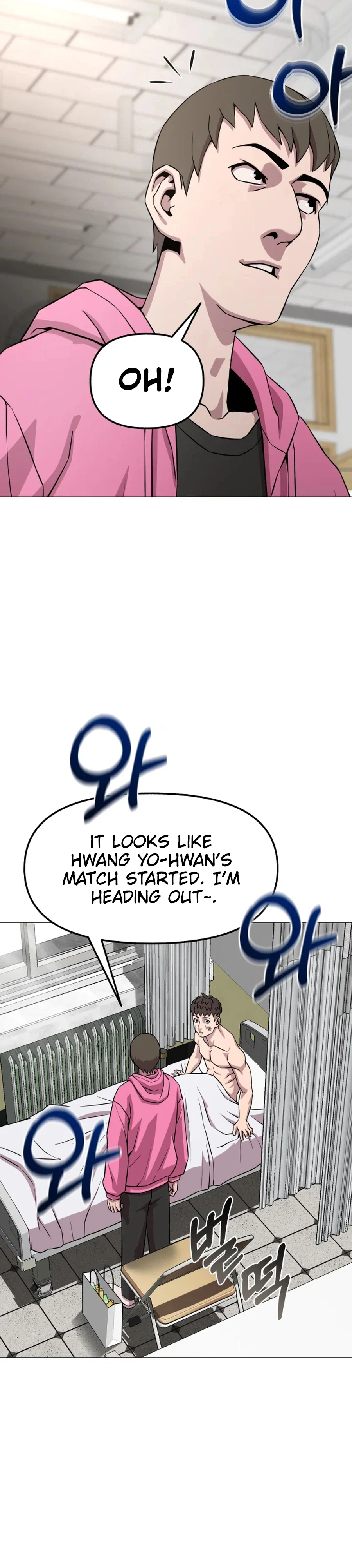 High School Mythology Chapter 29 Page 12