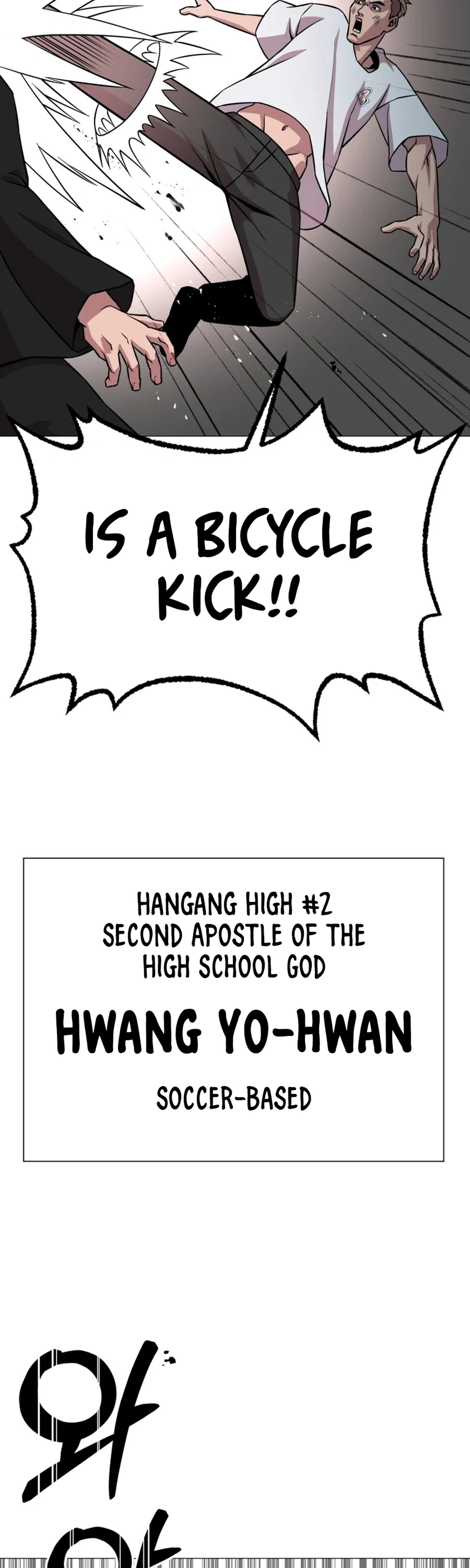 High School Mythology Chapter 29 Page 32
