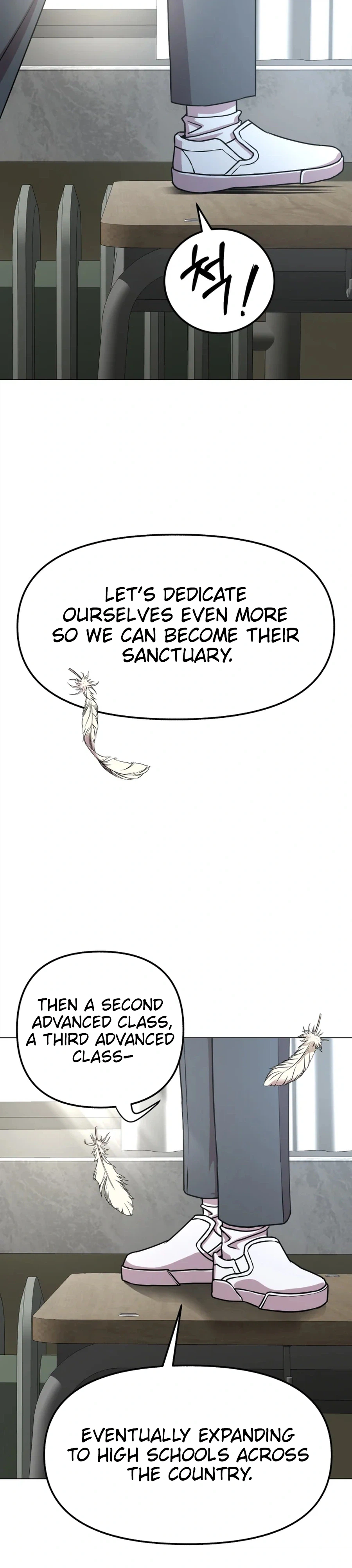 High School Mythology Chapter 26 Page 15