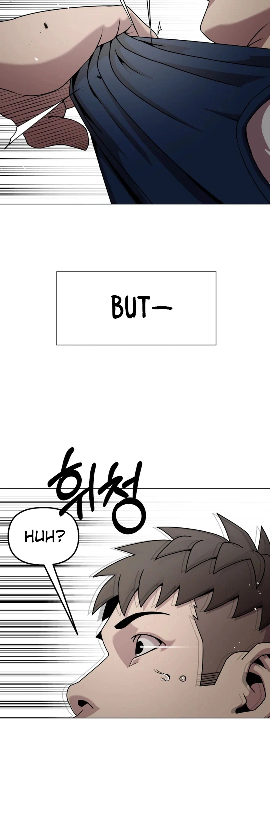 High School Mythology Chapter 26 Page 33