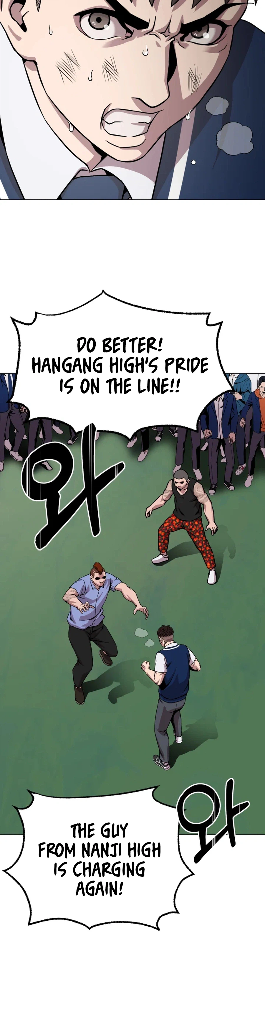 High School Mythology Chapter 26 Page 39