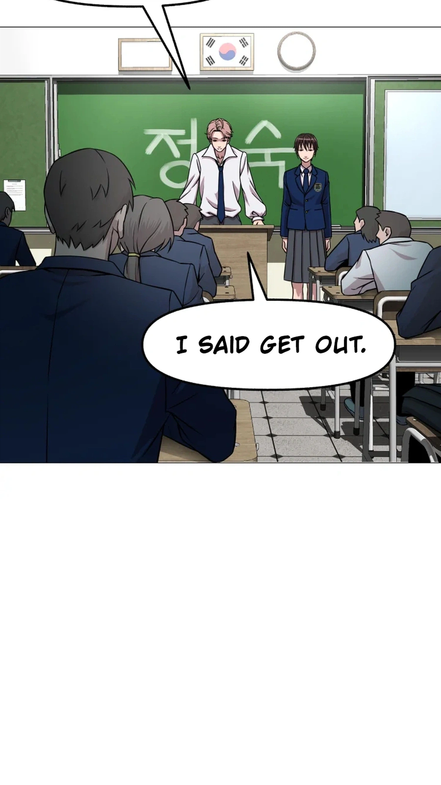 High School Mythology Chapter 33 Page 6