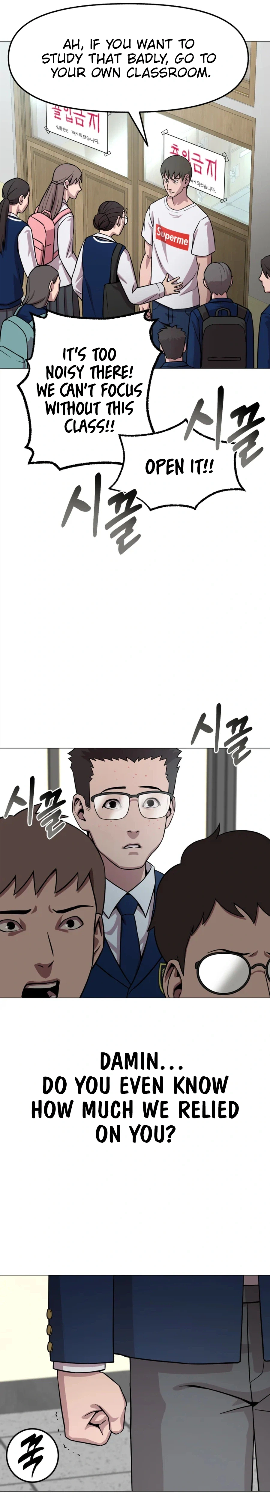 High School Mythology Chapter 33 Page 16