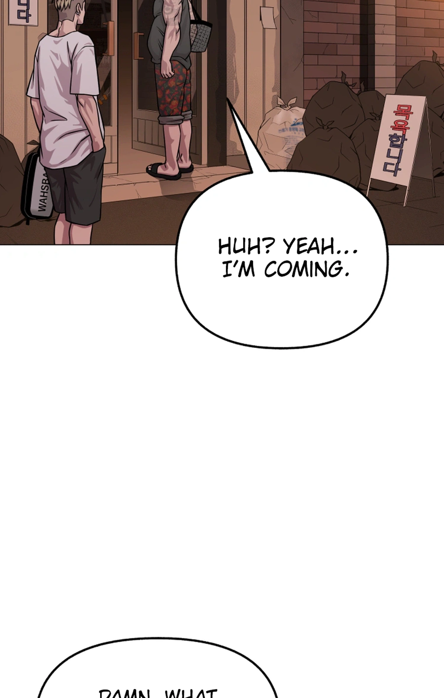 High School Mythology Chapter 39 Page 3