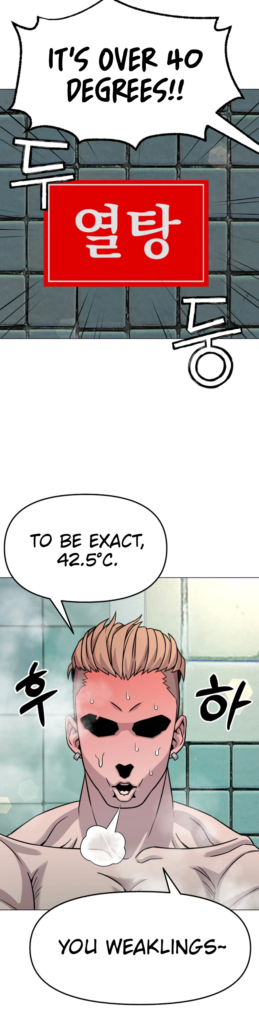 High School Mythology Chapter 39 Page 12