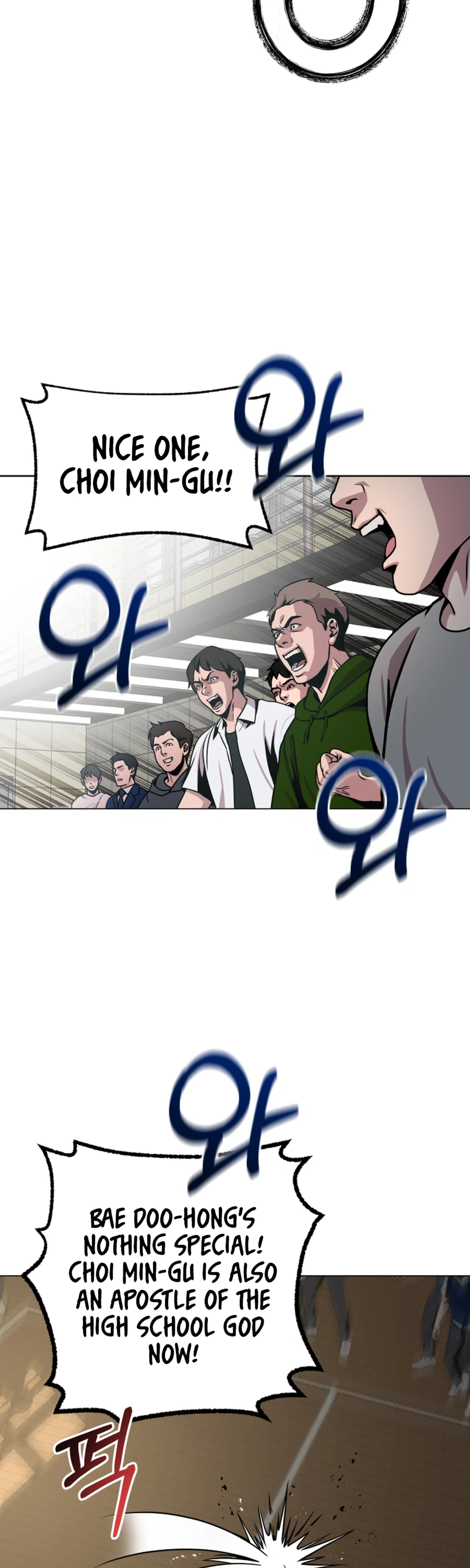 High School Mythology Chapter 41 Page 5