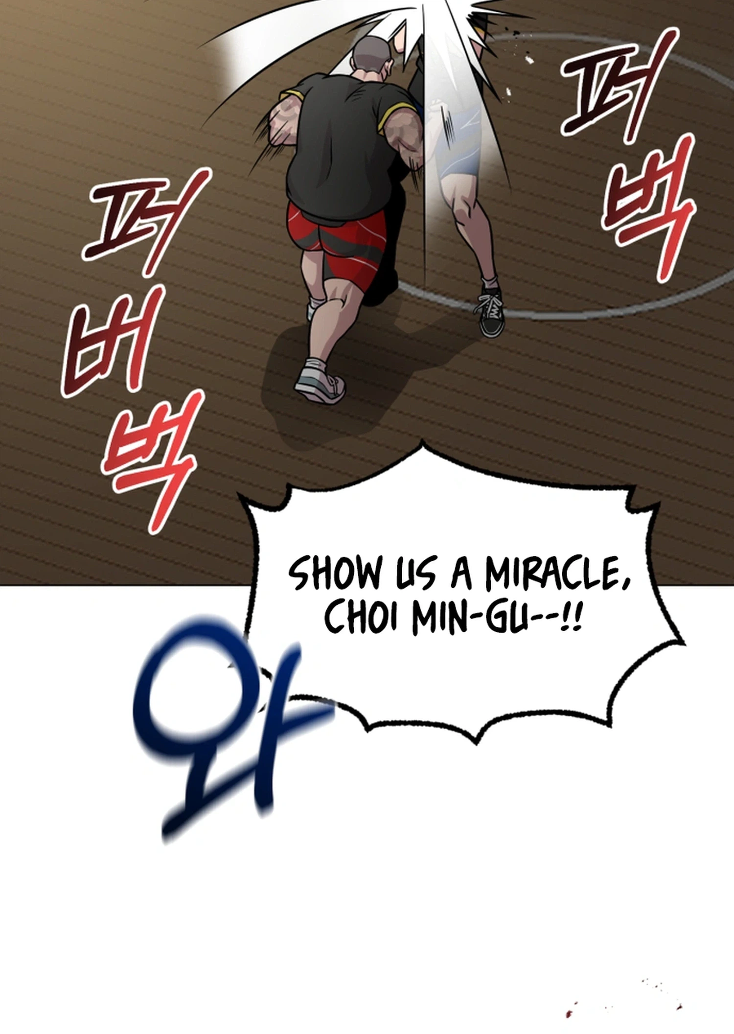 High School Mythology Chapter 41 Page 6