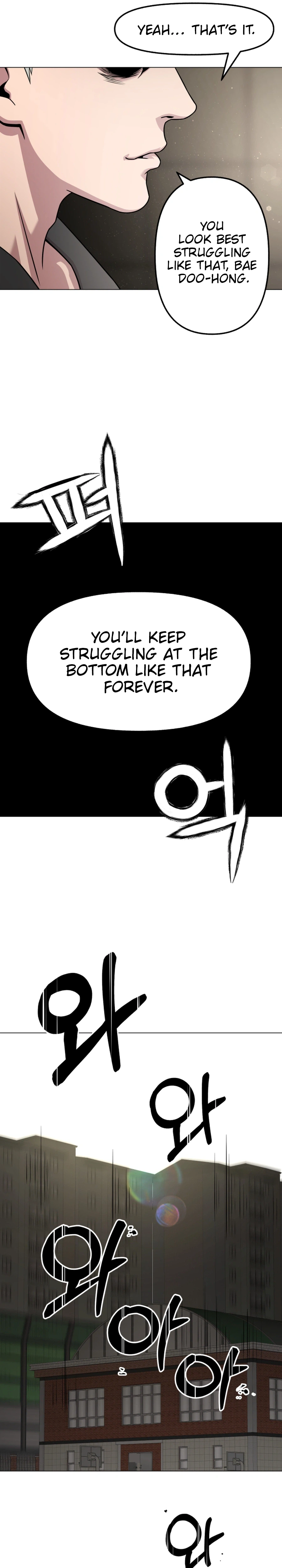 High School Mythology Chapter 41 Page 31