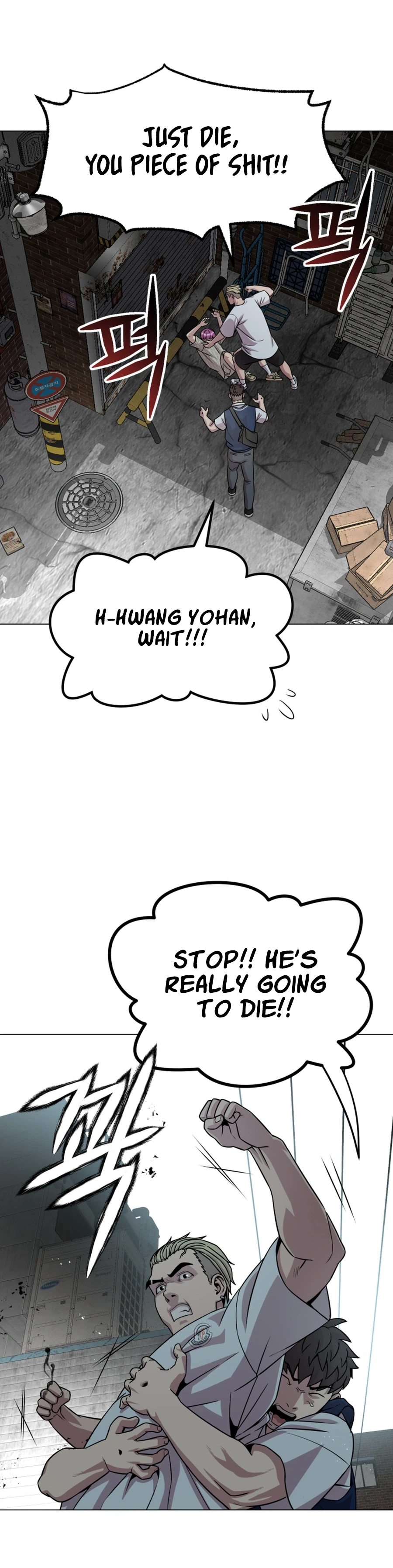 High School Mythology Chapter 44 Page 15