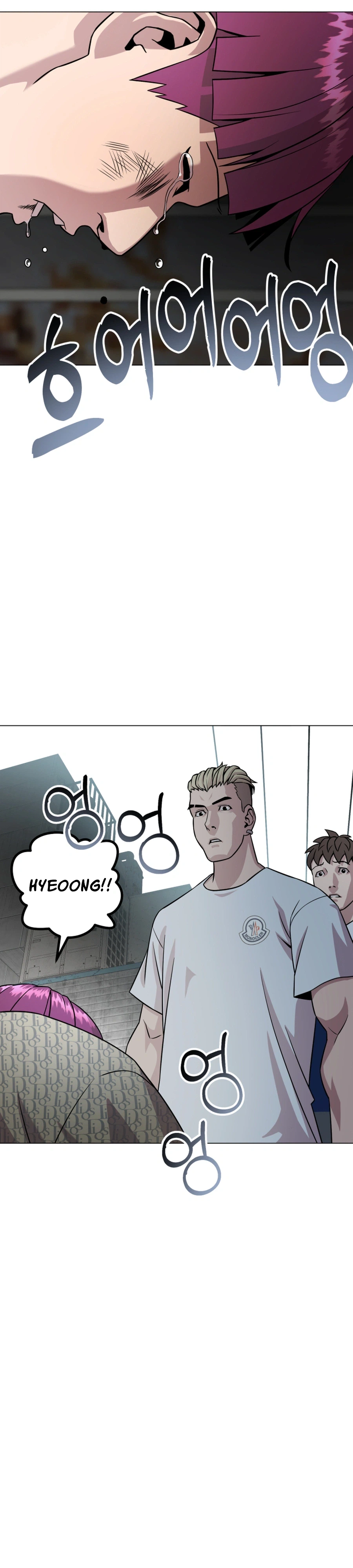 High School Mythology Chapter 44 Page 18