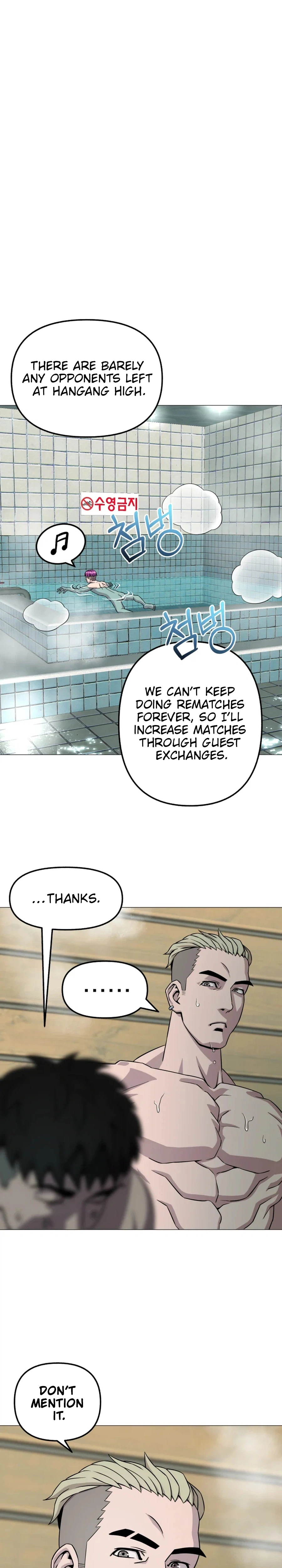 High School Mythology Chapter 31 Page 19