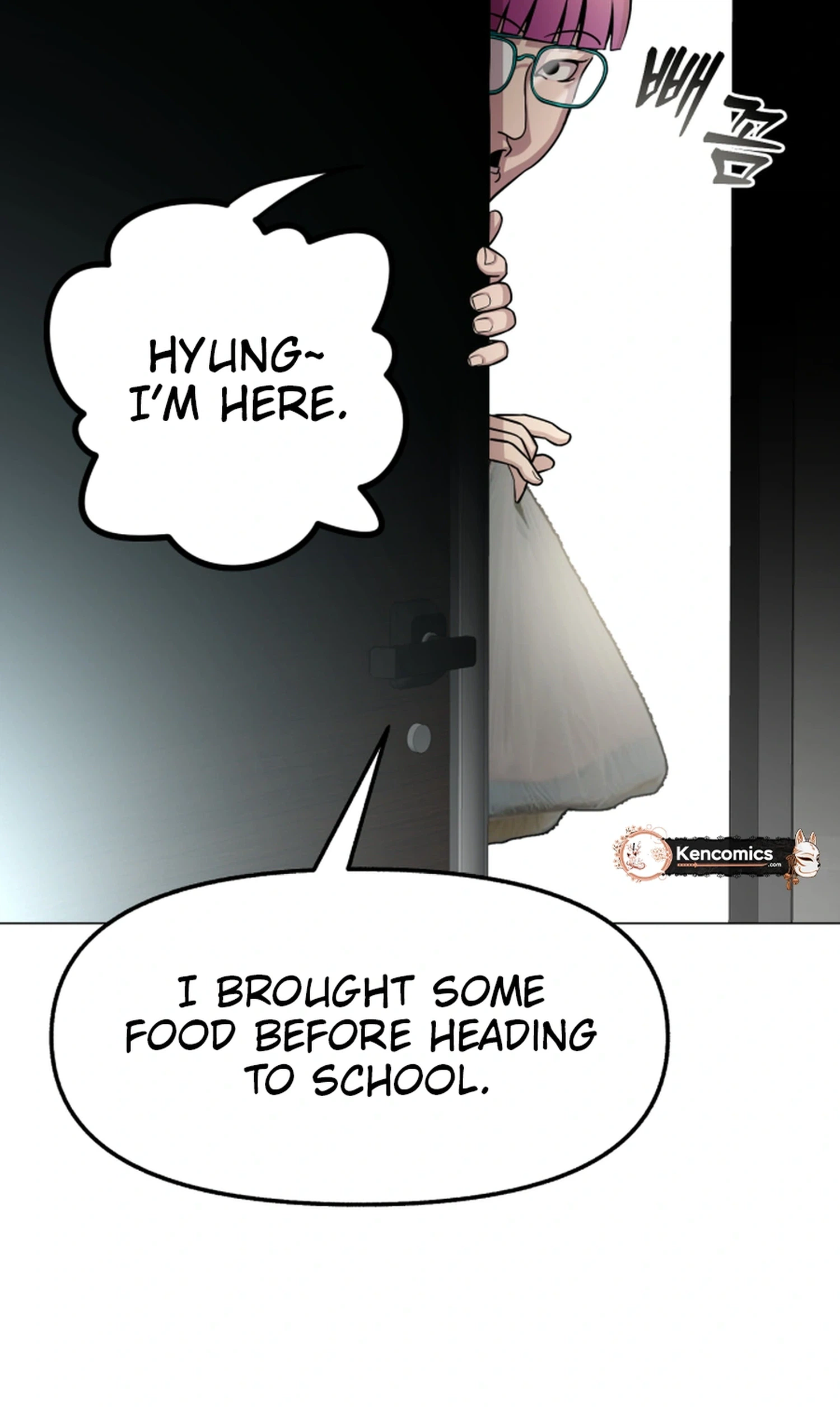 High School Mythology Chapter 43 Page 3