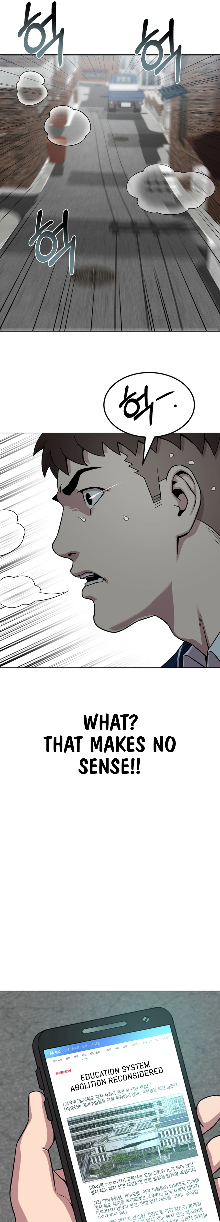 High School Mythology Chapter 43 Page 10