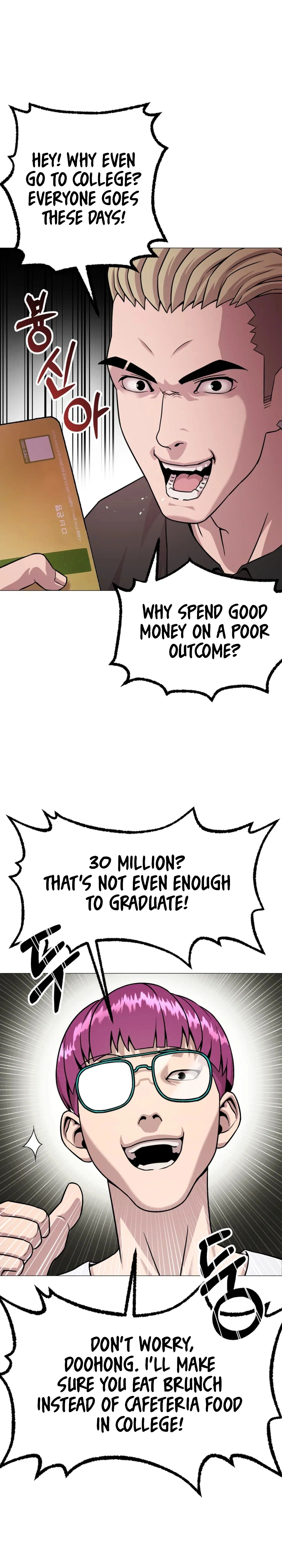 High School Mythology Chapter 37 Page 22