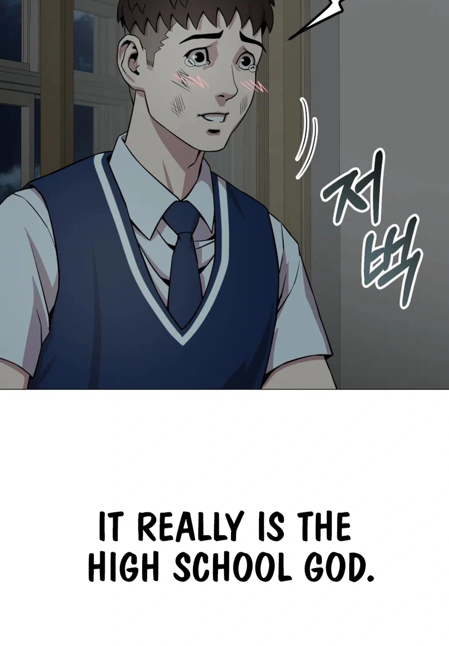 High School Mythology Chapter 32 Page 3